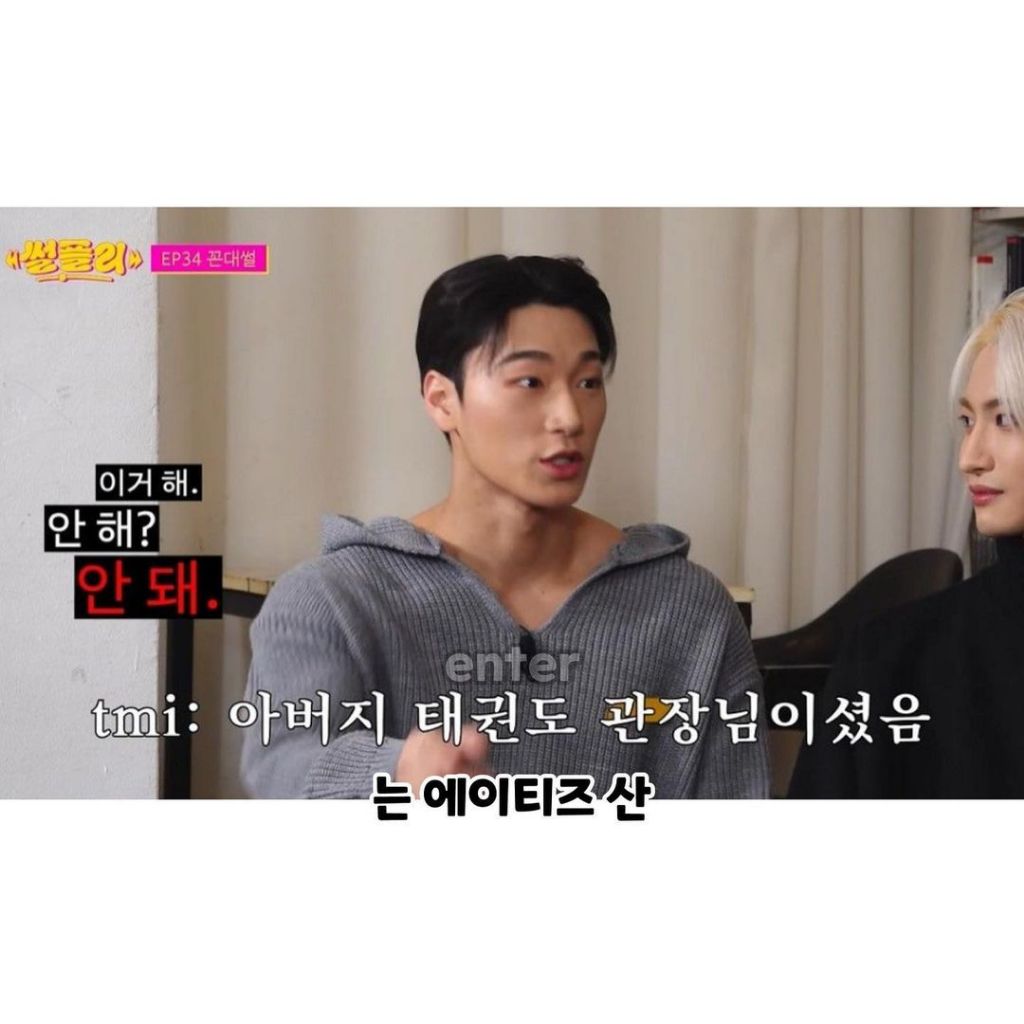 엄한 아버지 밑에서 자란 아이돌