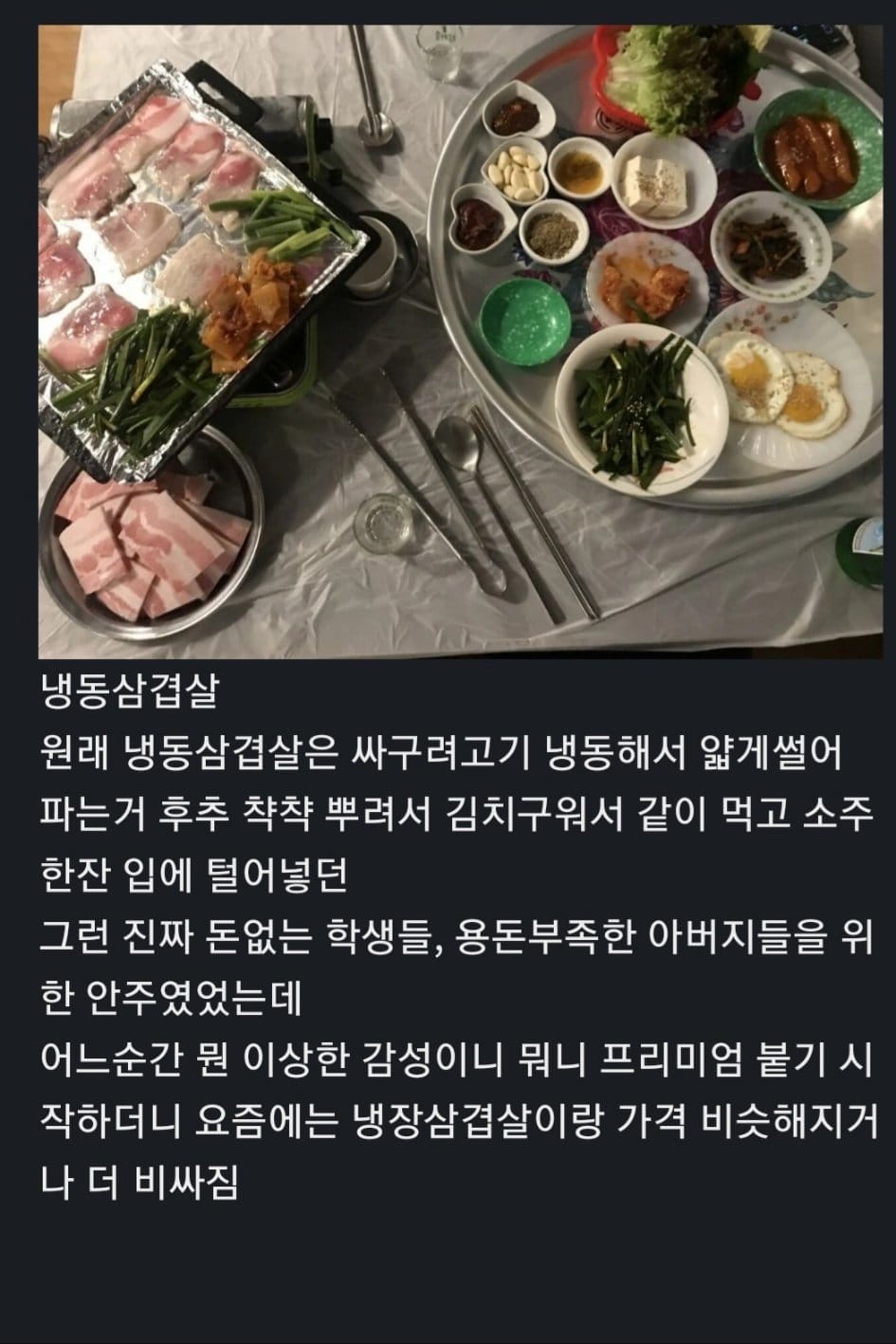 도대체 왜 비싼지 모르겠는 음식.jpg