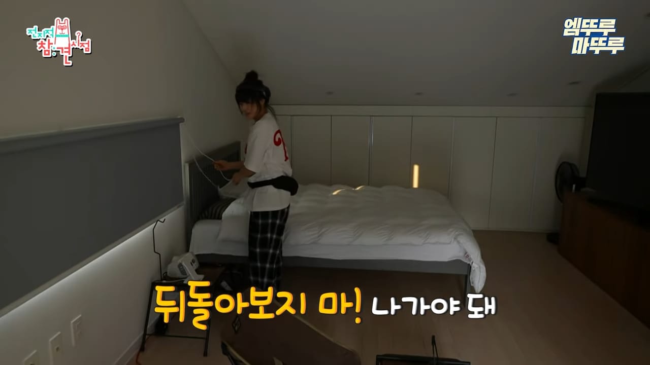 정말 인상적이었던 최강희의 청소법.JPGIF