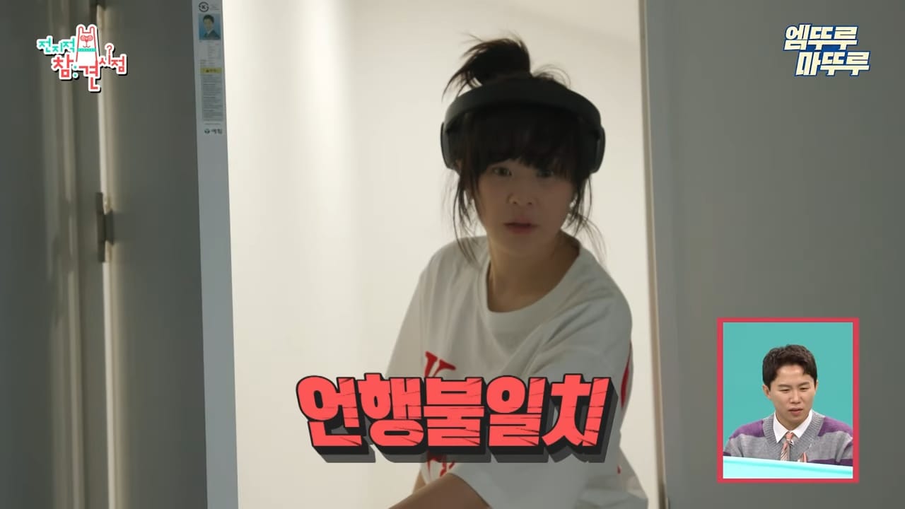 정말 인상적이었던 최강희의 청소법.JPGIF