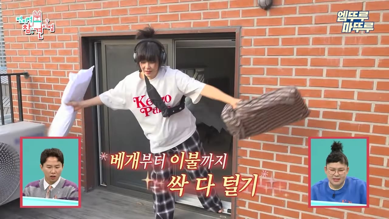 정말 인상적이었던 최강희의 청소법.JPGIF