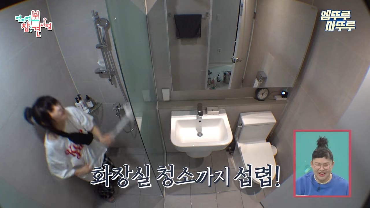 정말 인상적이었던 최강희의 청소법.JPGIF