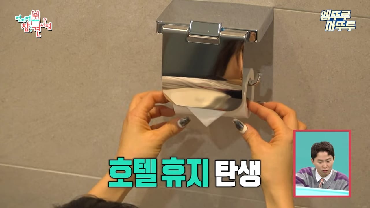 정말 인상적이었던 최강희의 청소법.JPGIF