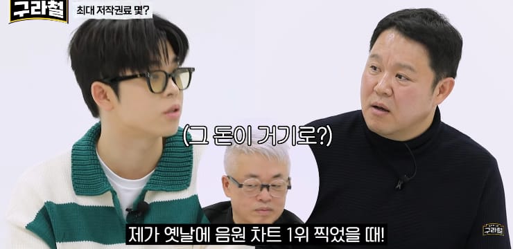 유명 작곡가 저작권료 한 달에 가장 많이 받아본 금액