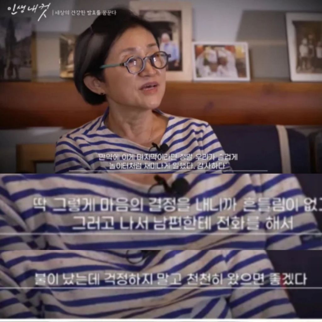 대전의 랜드마크 성삼당 사라질 뻔한 화재사건