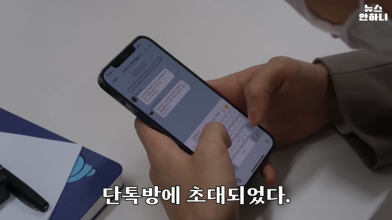 신입사원 처음 출근하는날 특징