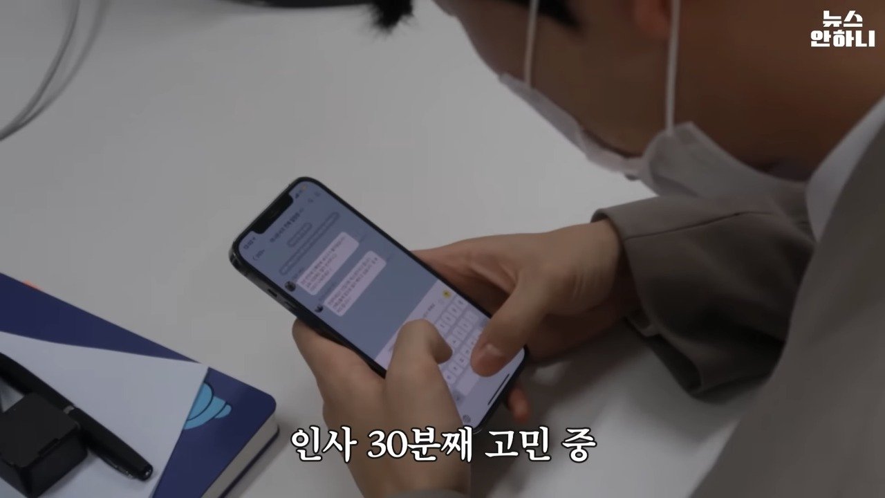 신입사원 처음 출근하는날 특징