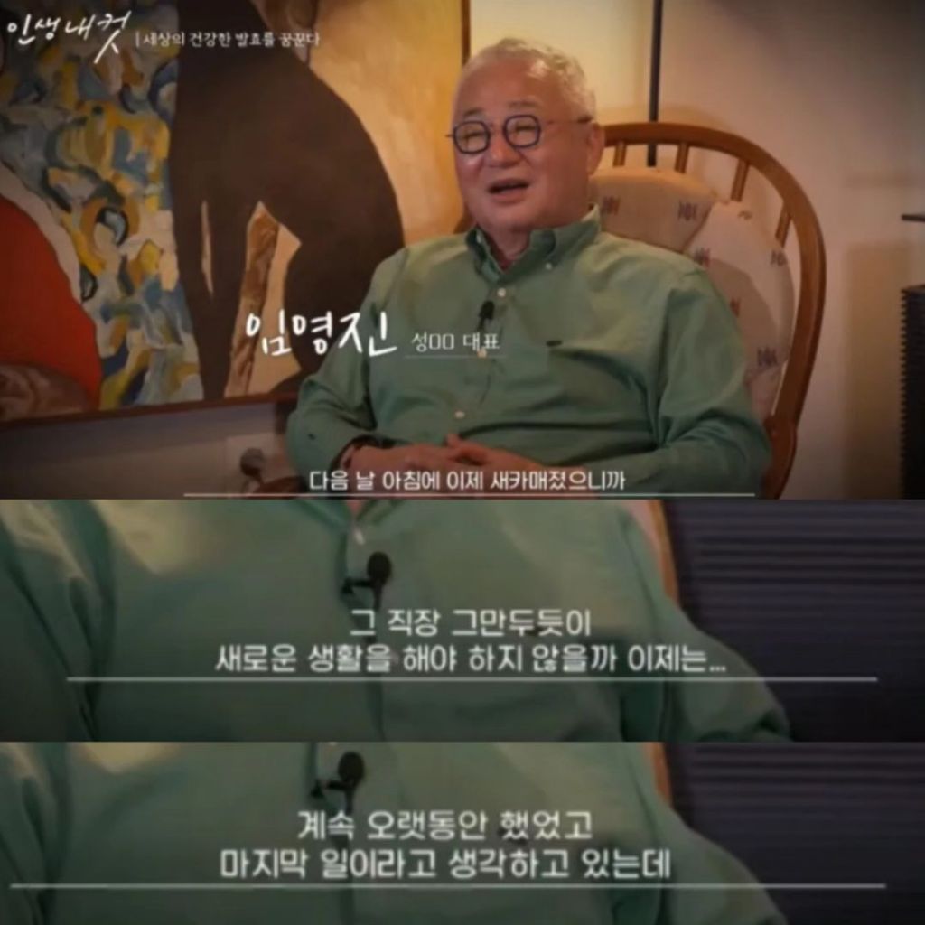 대전의 랜드마크 성삼당 사라질 뻔한 화재사건