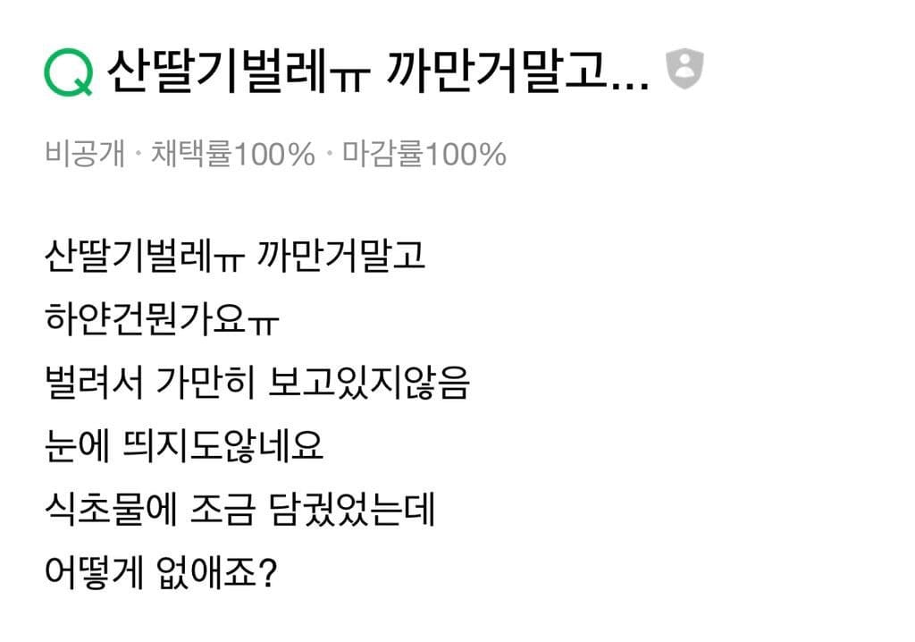 채식만 해도 단백질 보충되는 이유