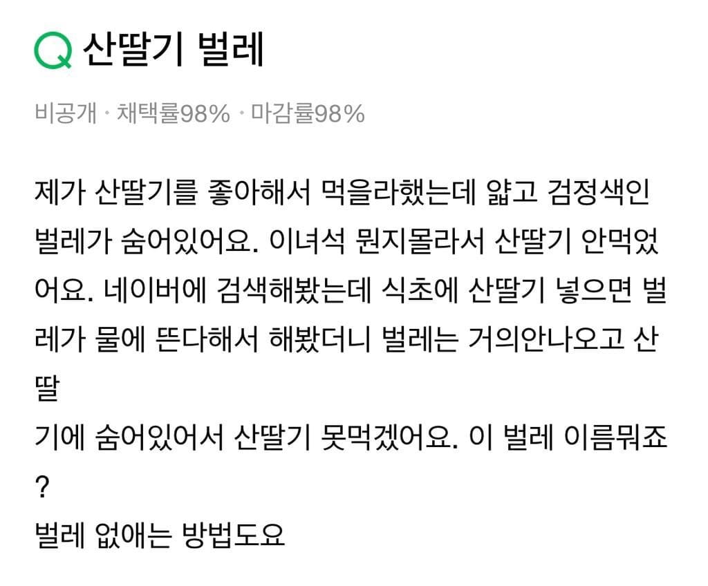 채식만 해도 단백질 보충되는 이유