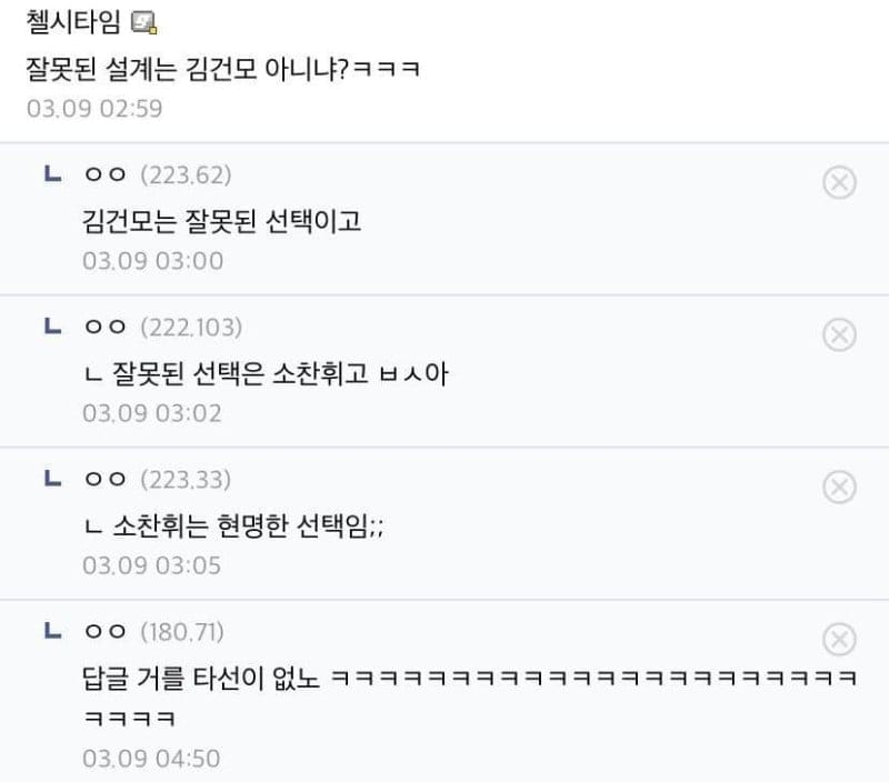 어메이징 김건모 노래