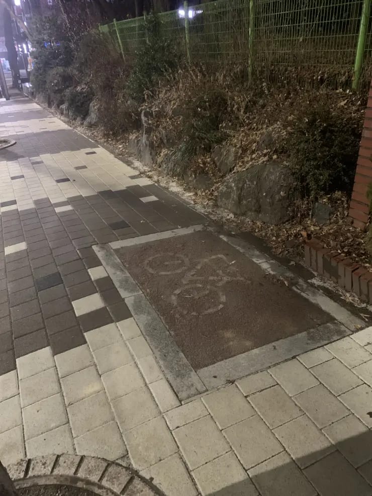 세계에서 가장 짧은 자전거전용도로