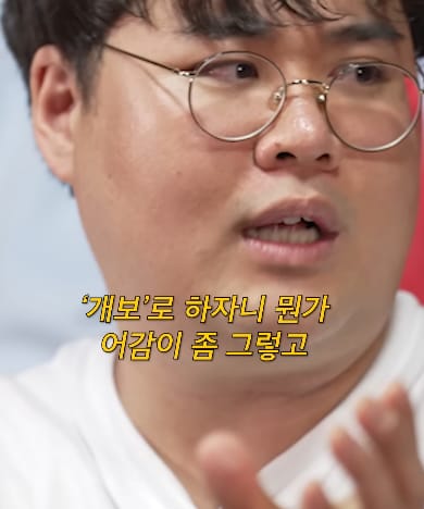 두글자로 줄이려다보니 아무래도 잘못된 선택을 한 예명.jpg