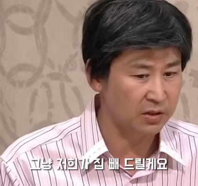 이건 좀 현실이랑 너무 다르다는 댓글 많은 SNL 꽁트.jpg