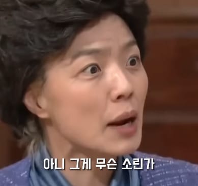 이건 좀 현실이랑 너무 다르다는 댓글 많은 SNL 꽁트.jpg