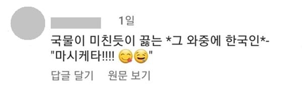 외국인들이 한국 음식을 볼 때 기겁하는 점.jpg