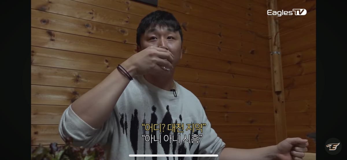 페라리 타고 퇴근하는 붕어빵 노점상
