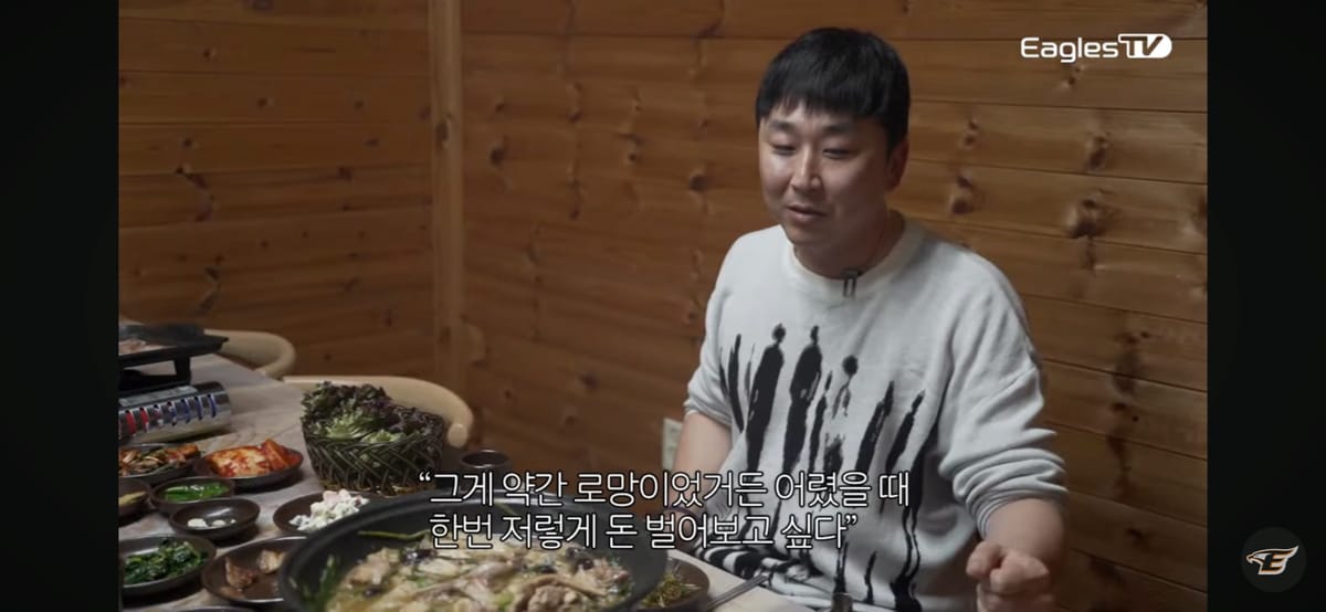 페라리 타고 퇴근하는 붕어빵 노점상