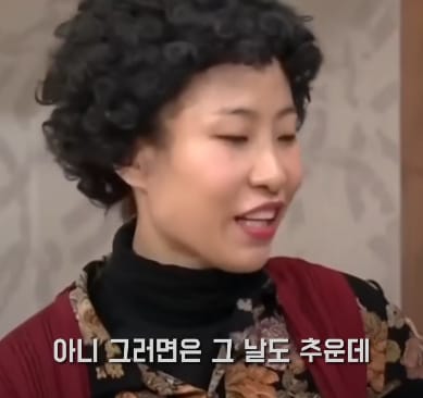 이건 좀 현실이랑 너무 다르다는 댓글 많은 SNL 꽁트.jpg