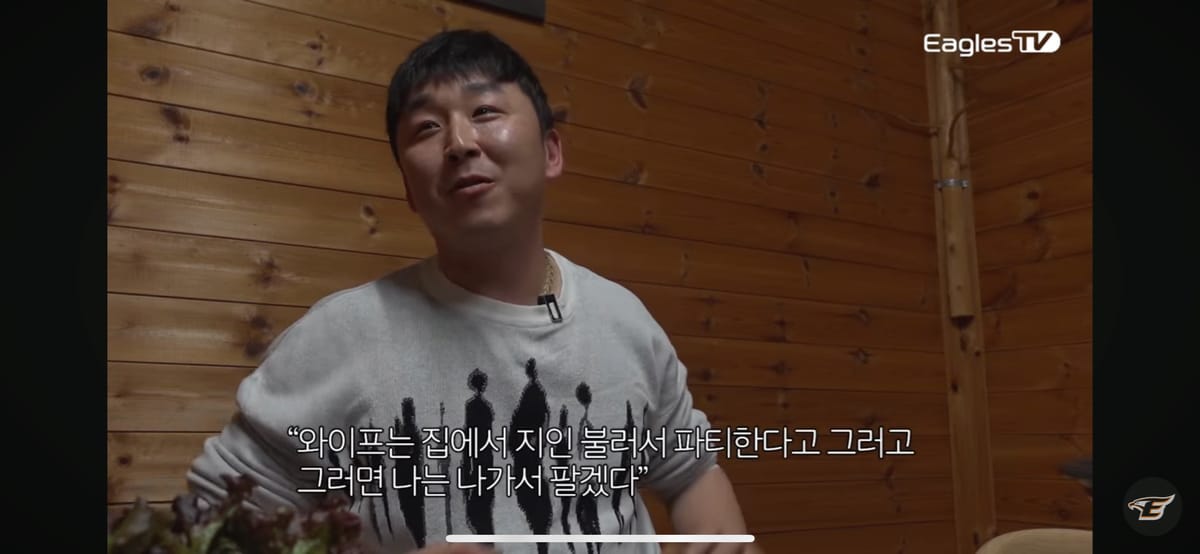 페라리 타고 퇴근하는 붕어빵 노점상
