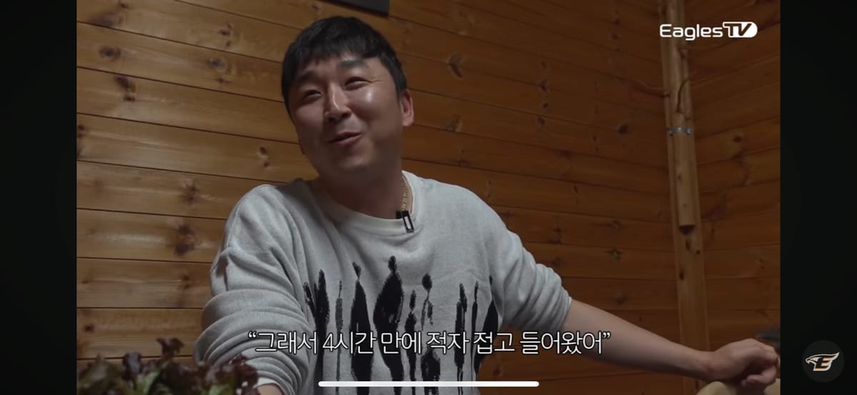 페라리 타고 퇴근하는 붕어빵 노점상
