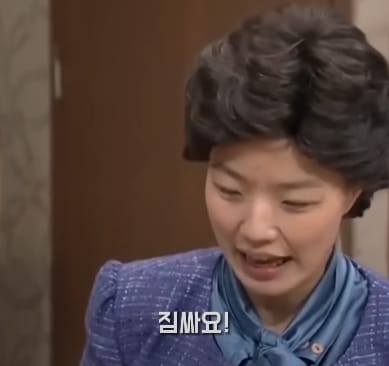 이건 좀 현실이랑 너무 다르다는 댓글 많은 SNL 꽁트.jpg