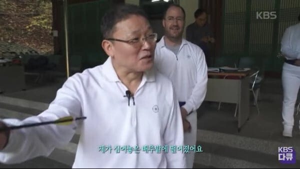 양궁 장혜진 선수의 국궁 체험.gif