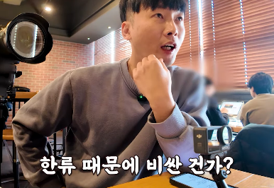 미국인들이 소주 한병을 2만원에 마셔도 좋아하는 이유.jpg