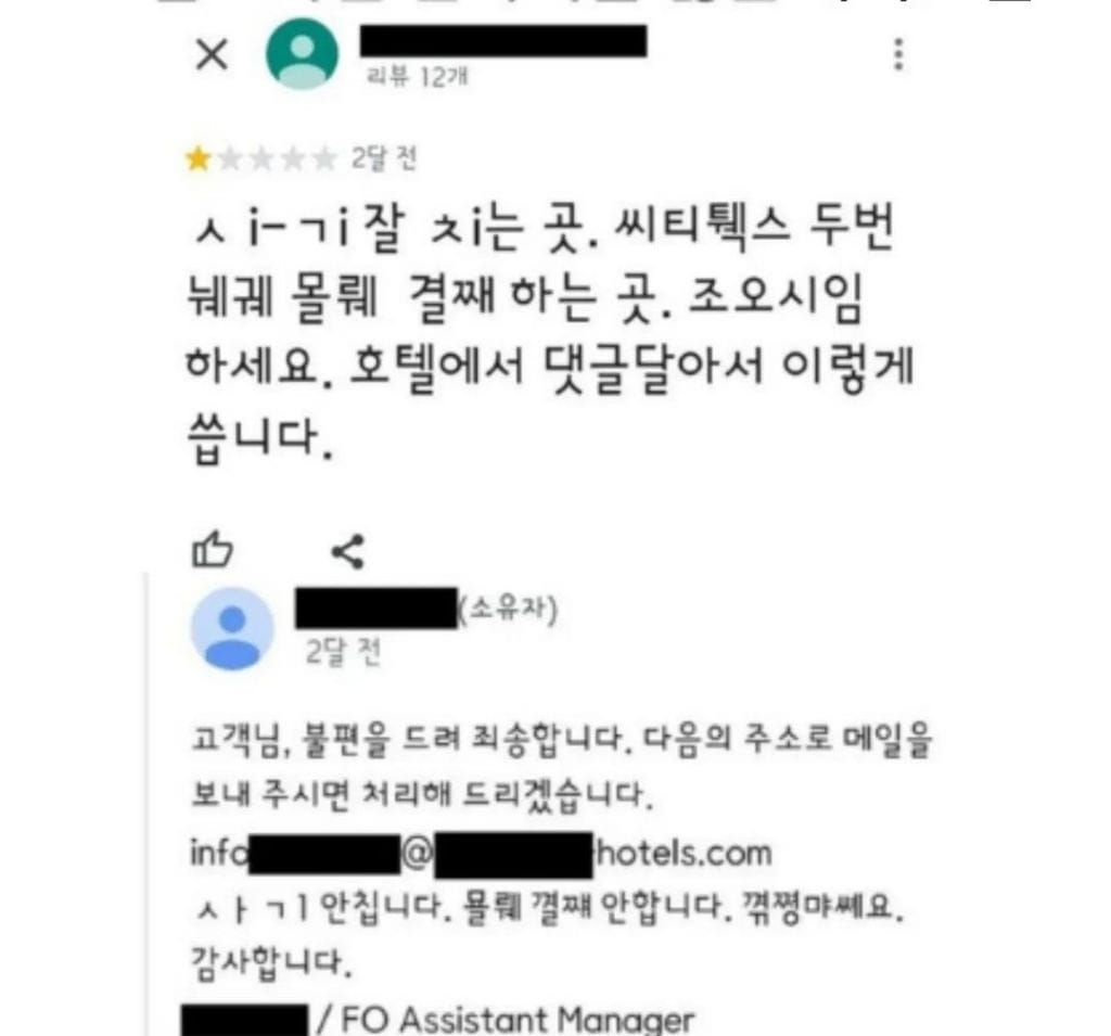 뚫려버린 한국 암호