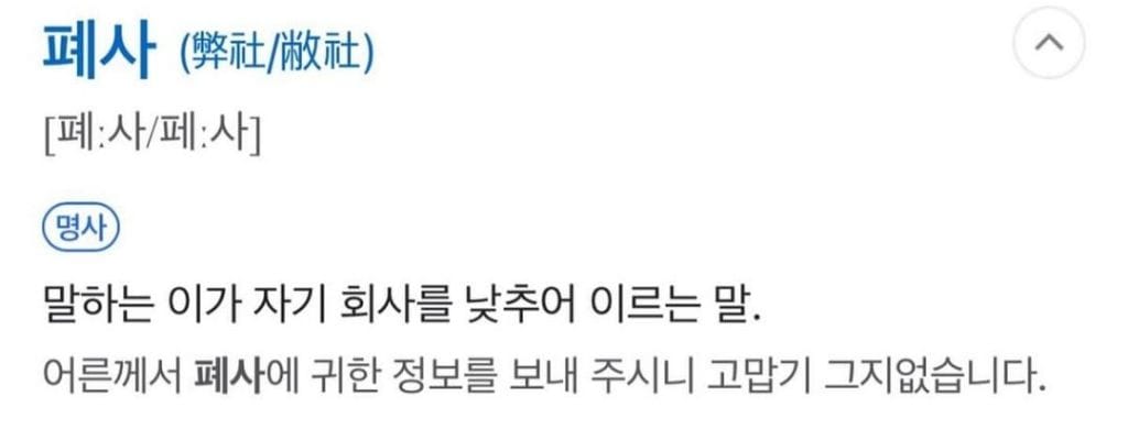 회사다니면 알아야한다 vs 몰라도 상관없다
