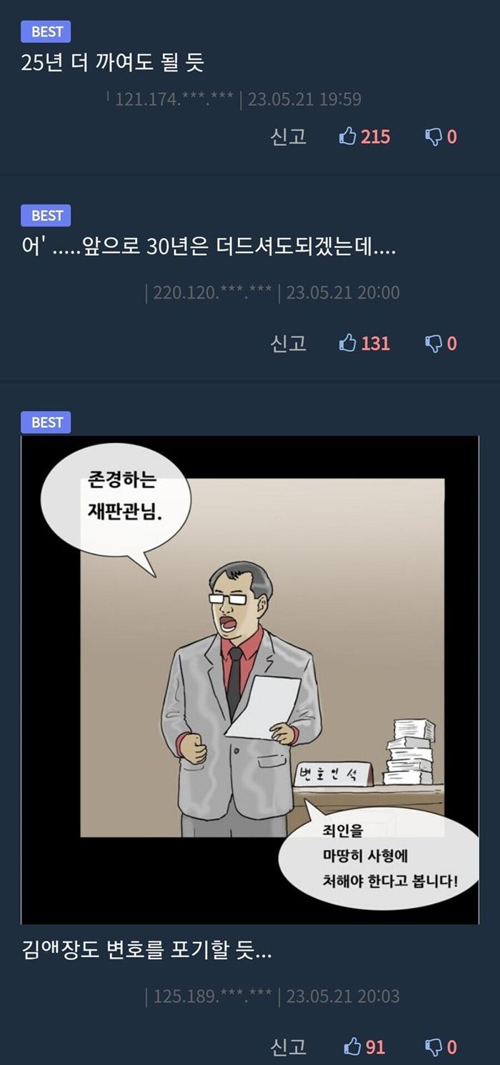 아버지가 25년째 엄마한테 욕먹는 이유.jpg