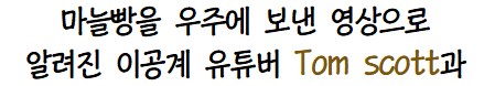 최근 연달아 은퇴를 선언한 몇백만~몇천만 구독자 유튜버들 근황.jpg