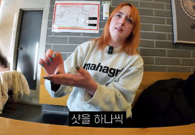 미국인들이 소주 한병을 2만원에 마셔도 좋아하는 이유.jpg