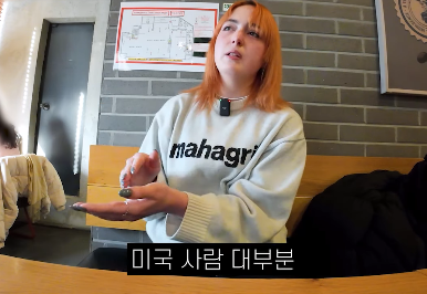 미국인들이 소주 한병을 2만원에 마셔도 좋아하는 이유.jpg