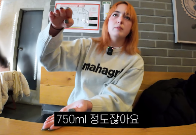 미국인들이 소주 한병을 2만원에 마셔도 좋아하는 이유.jpg