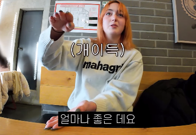 미국인들이 소주 한병을 2만원에 마셔도 좋아하는 이유.jpg