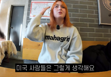 미국인들이 소주 한병을 2만원에 마셔도 좋아하는 이유.jpg