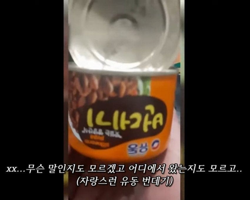 우크라이나군 깜짝 놀란 지원품