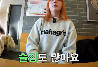 미국인들이 소주 한병을 2만원에 마셔도 좋아하는 이유.jpg