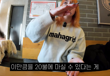 미국인들이 소주 한병을 2만원에 마셔도 좋아하는 이유.jpg