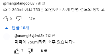 미국인들이 소주 한병을 2만원에 마셔도 좋아하는 이유.jpg