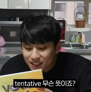 12개 대학 편입시험 모두 떨어진 대학생의 영어 실력.jpg