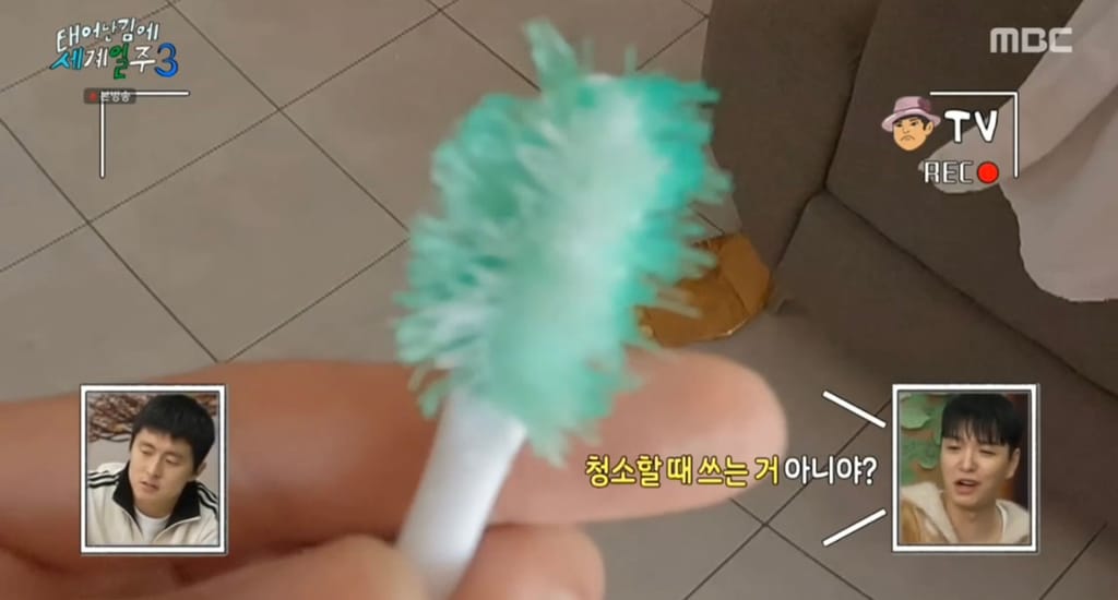 기안84 칫솔 상태.jpg