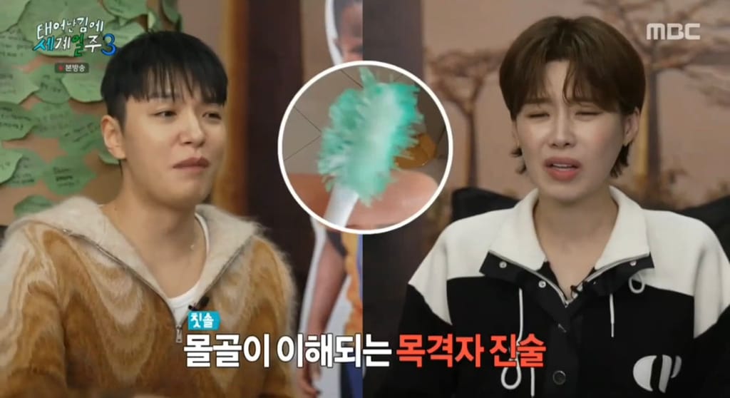 기안84 칫솔 상태.jpg