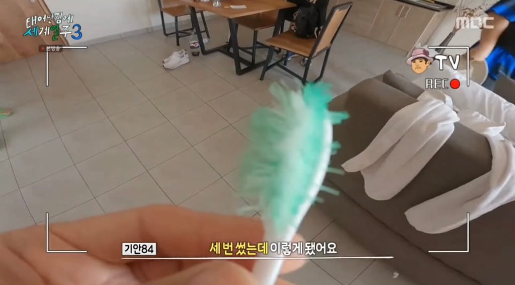 기안84 칫솔 상태.jpg