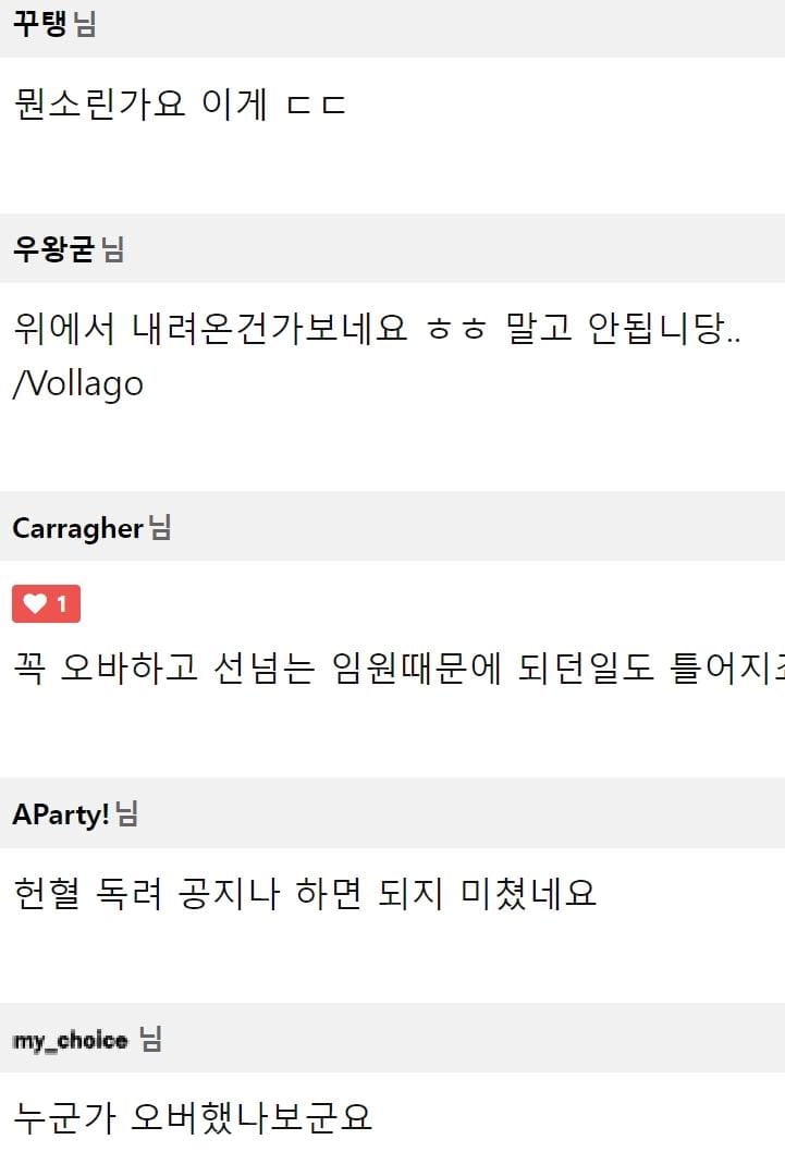전사적인(기업전체) 혈액형조사 어떻게 생각하시나요?