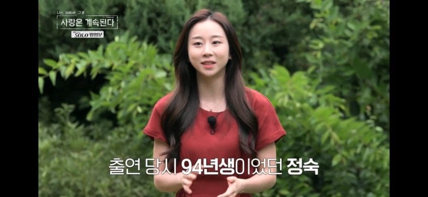 나는 솔로 자막 수준.jpg
