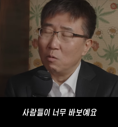 영국 유학중 시민들이 멍청하다는걸 느낀 썰