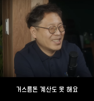 영국 유학중 시민들이 멍청하다는걸 느낀 썰