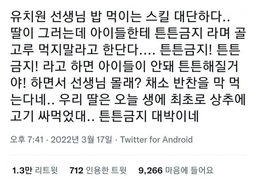 헬스하면 ㅈ되는 이유...jpg